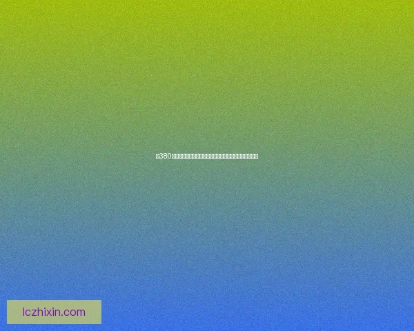 崩380级突破解析：如何在游戏中实现角色极限成长与战力飞跃